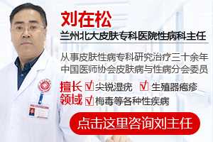 生殖器上长小痘痘怎么办？-lni