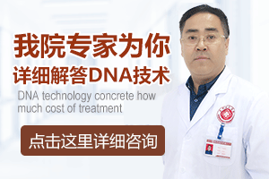 DNAƻת޸ ιhsv-lni
