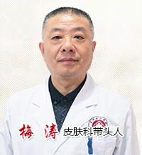 梅涛简介-lni