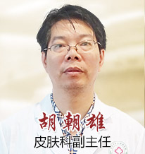 胡朝雄简介-lni