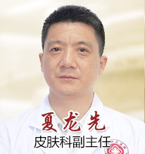 夏龙先简介-lni