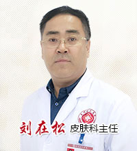 刘在松简介-lni
