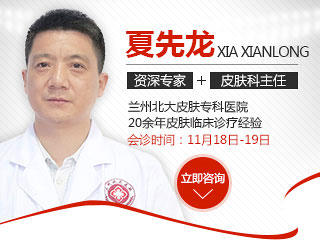 【名医联合会诊】一站式解决皮肤难题-lni