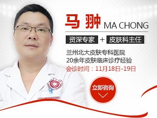 【名医联合会诊】一站式解决皮肤难题-lni