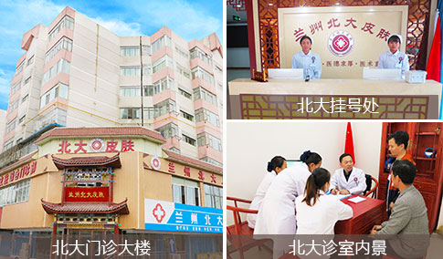 兰州激光脱毛哪里好-lni